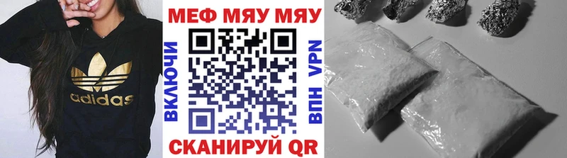 Наркошоп Кингисепп КОКАИН  NBOMe  СК  Марихуана  МЕФ 