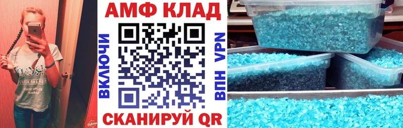 АМФЕТАМИН Розовый где найти наркотики Кингисепп