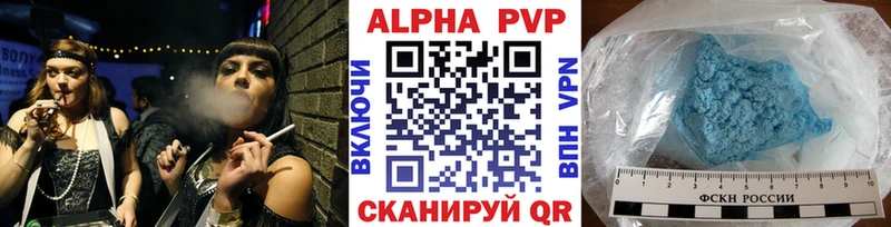 A PVP СК КРИС  даркнет сайт  блэк спрут ONION  Кингисепп 