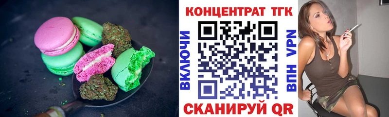 Cannafood марихуана kraken рабочий сайт Кингисепп