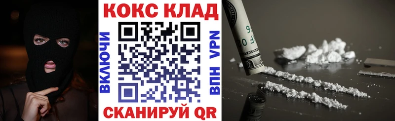 Кокаин Fish Scale Кингисепп