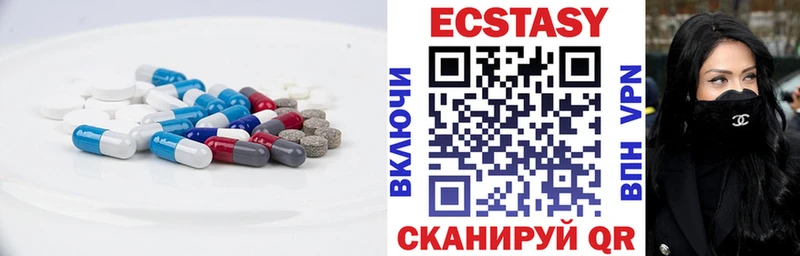 продажа наркотиков  Кингисепп  KRAKEN tor  ЭКСТАЗИ круглые 