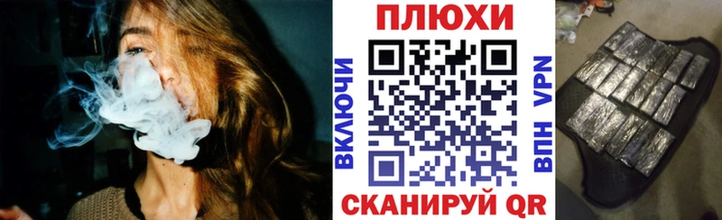 ГАШИШ Изолятор  Кингисепп 