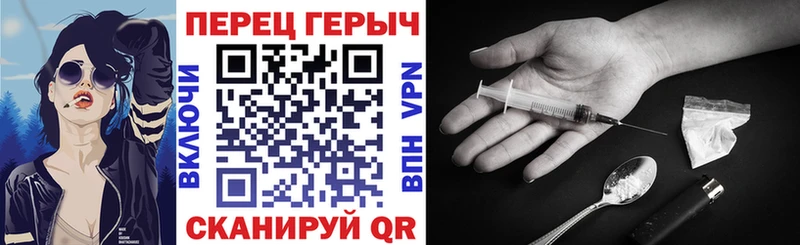 наркошоп  Кингисепп  ГЕРОИН гречка 