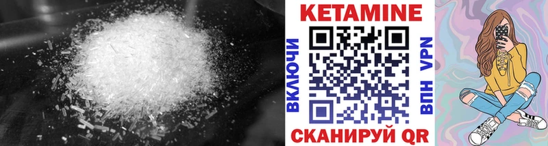 Кетамин VHQ  купить наркотики цена  Кингисепп 