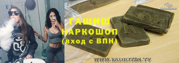 героин Беломорск