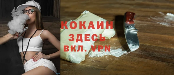 стафф Балахна