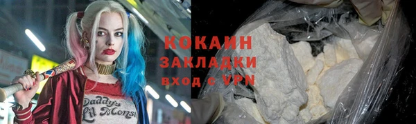 героин Беломорск
