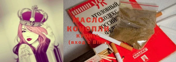 наркотики Семёнов