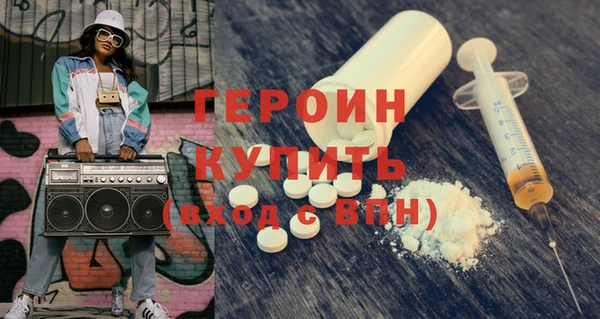 стафф Белокуриха