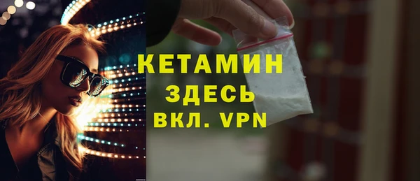 героин Беломорск