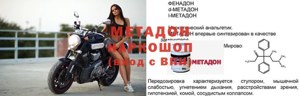 стафф Белокуриха