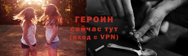 дмт Богородск