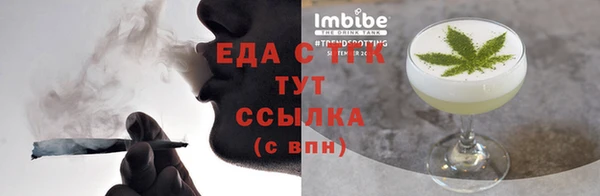 дмт Богородск