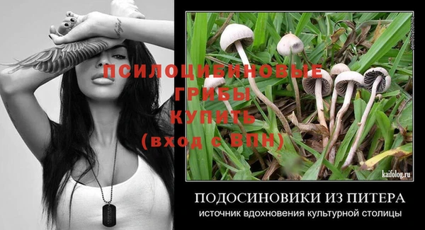 героин Беломорск
