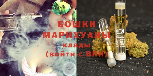 стафф Белокуриха
