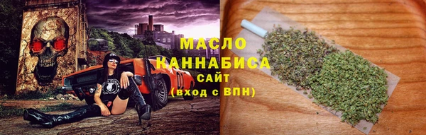 стафф Белокуриха