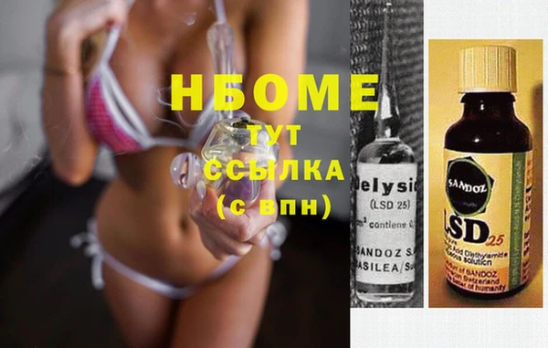 метамфетамин Семилуки