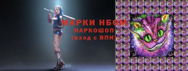 героин Беломорск