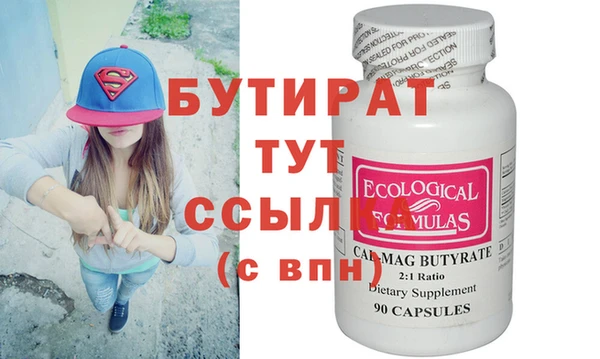 ECSTASY Богданович