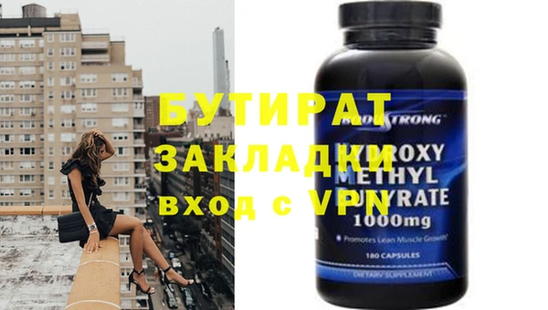индика Семикаракорск