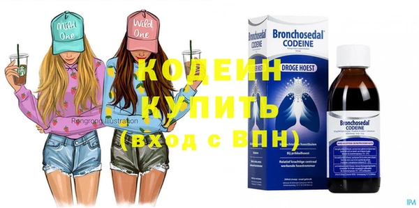 метамфетамин Семилуки