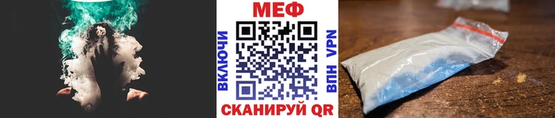 дарнет шоп  Кингисепп  Меф мяу мяу 