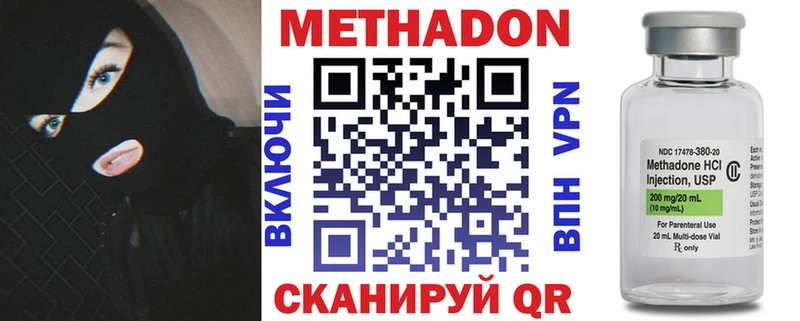 MEGA ссылка  Кингисепп  Метадон methadone  закладки 
