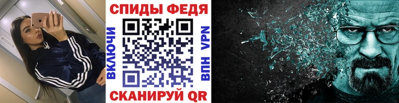 МЕТАМФЕТАМИН Декстрометамфетамин 99.9%  Кингисепп 