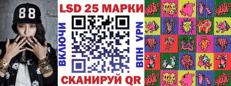 купить закладку  Кингисепп  Марки 25I-NBOMe 1,5мг 