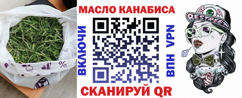 ТГК вейп Кингисепп