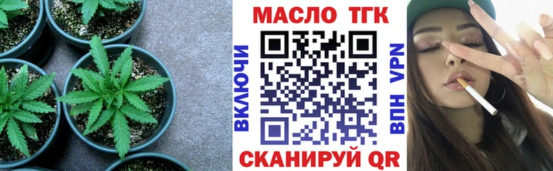 ТГК жижа  Кингисепп 